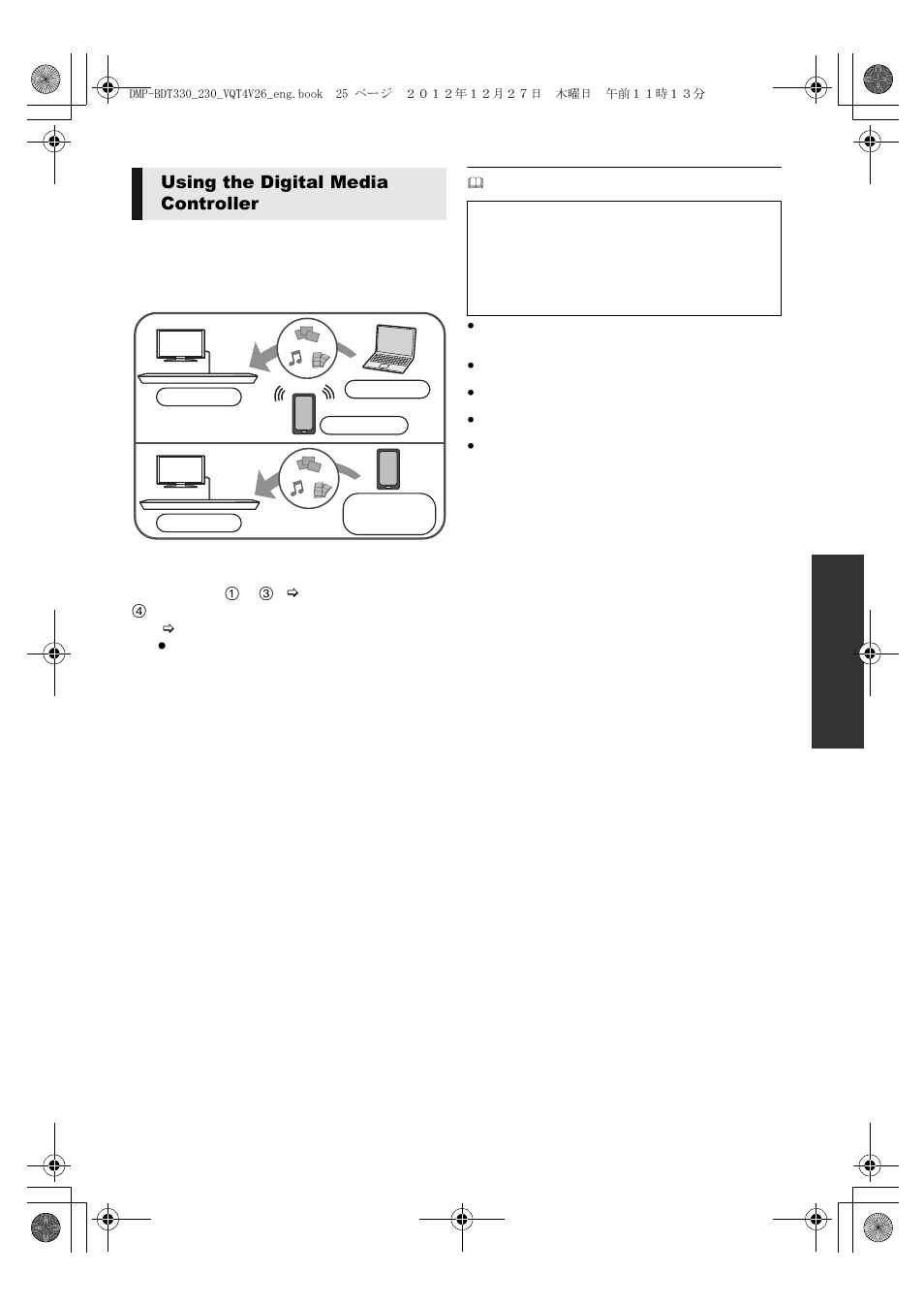 Using the digital media controller | Panasonic DMP-BDT330 User Manual | Page 25 / 48