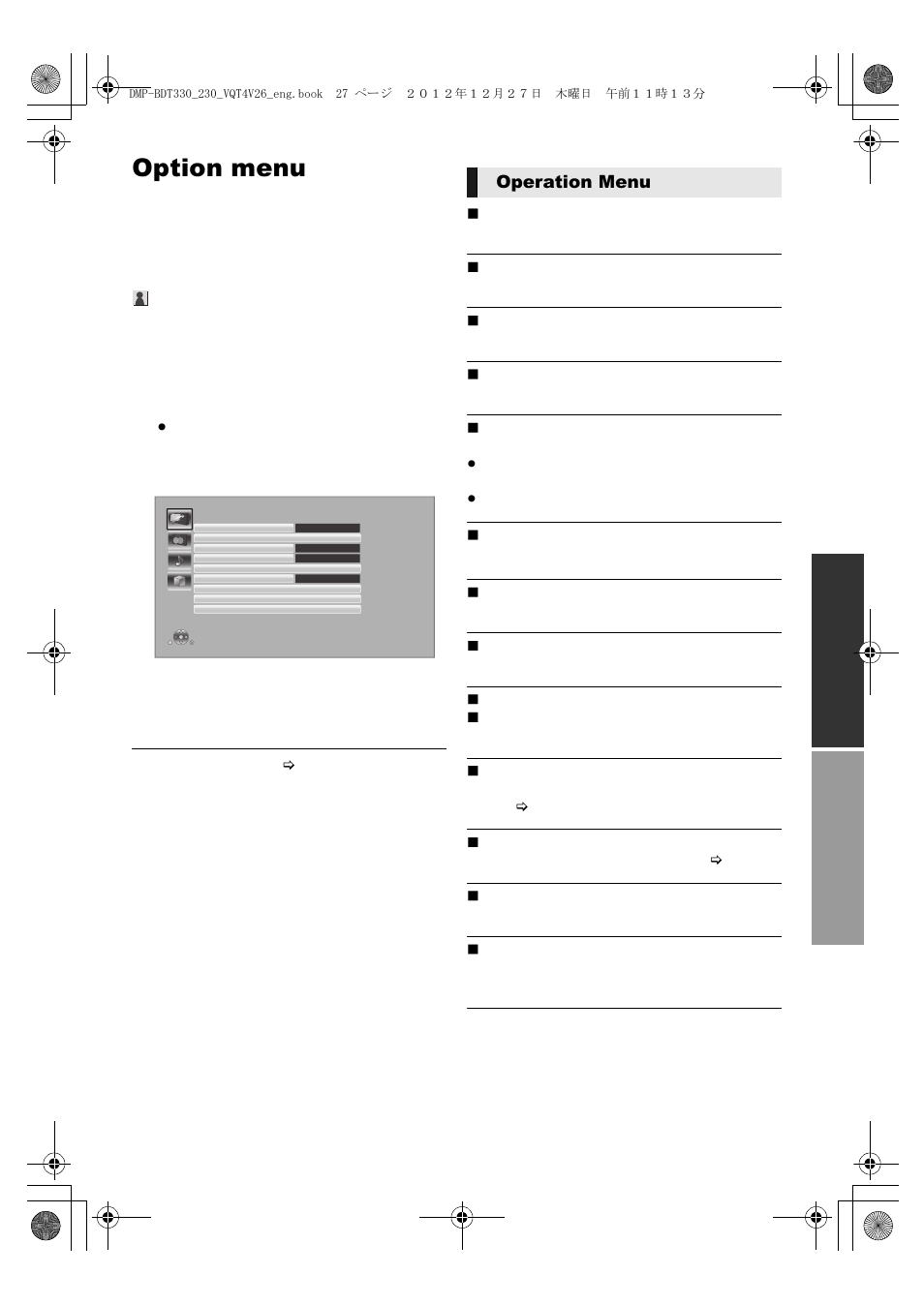 Option menu, Operation menu | Panasonic DMP-BDT330 User Manual | Page 27 / 48