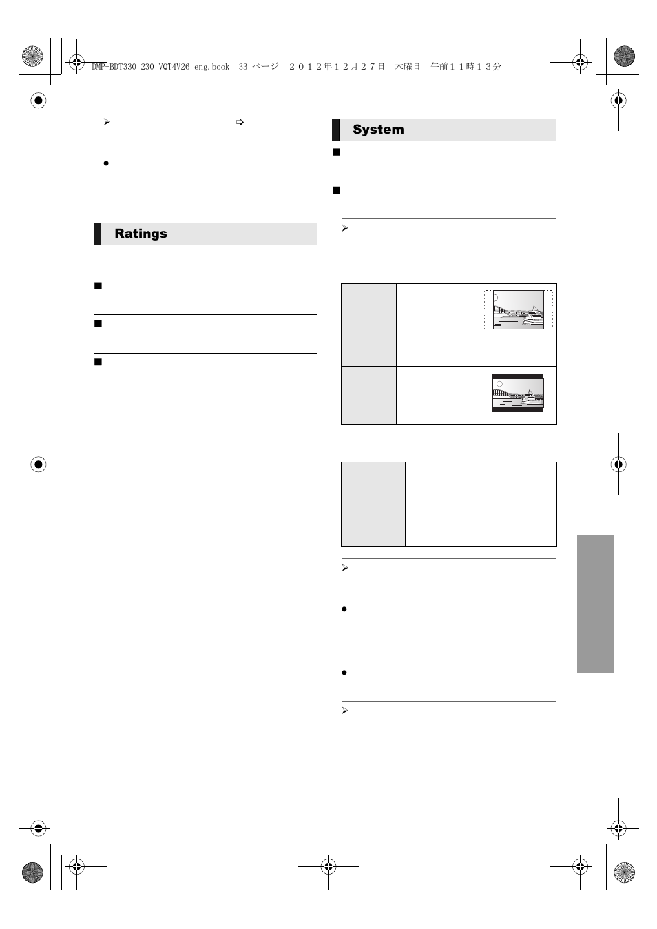 Ratings system | Panasonic DMP-BDT330 User Manual | Page 33 / 48