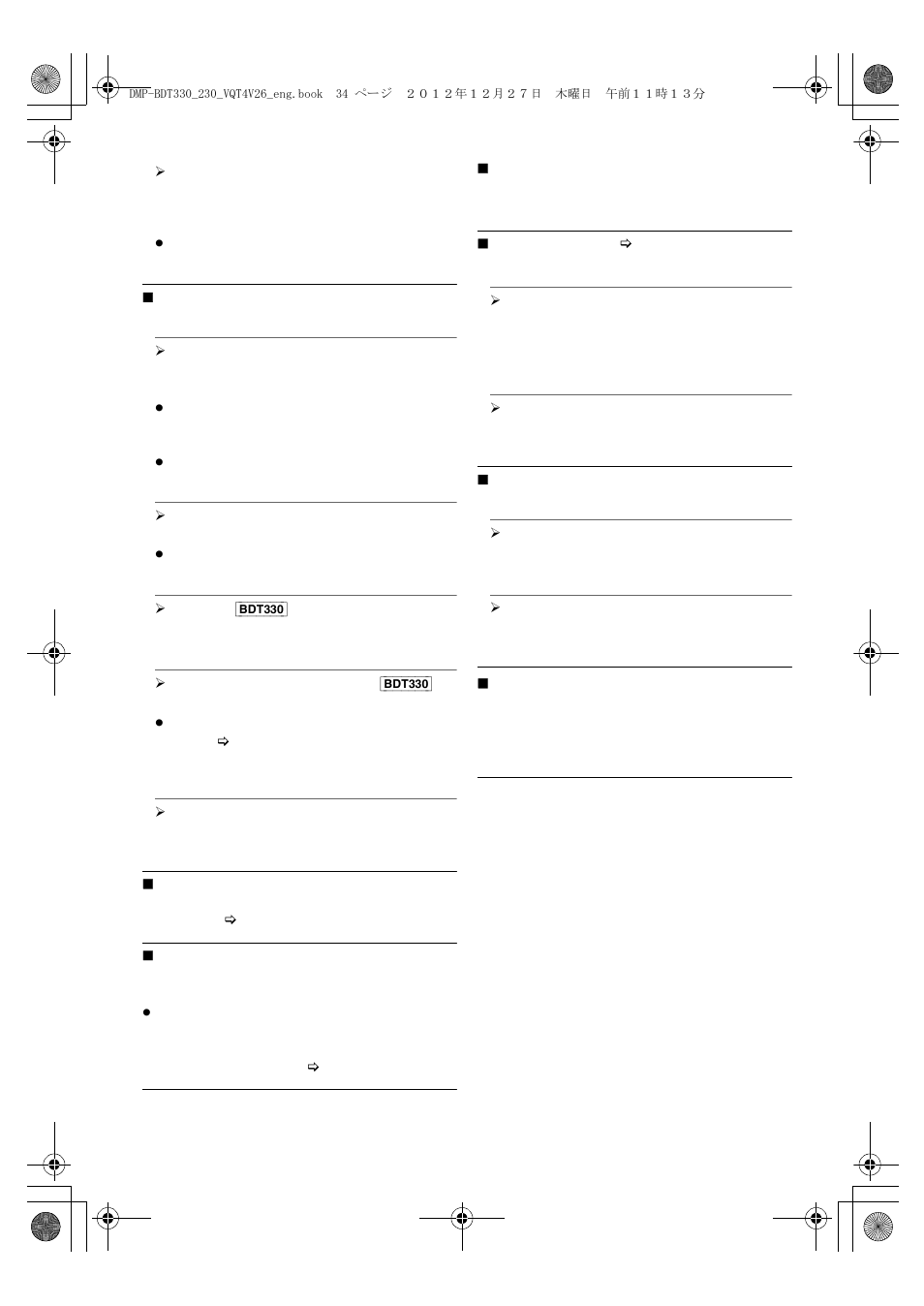 Panasonic DMP-BDT330 User Manual | Page 34 / 48