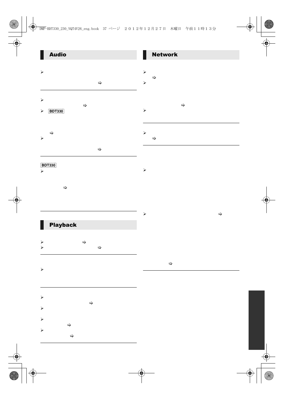 Audio playback network | Panasonic DMP-BDT330 User Manual | Page 37 / 48