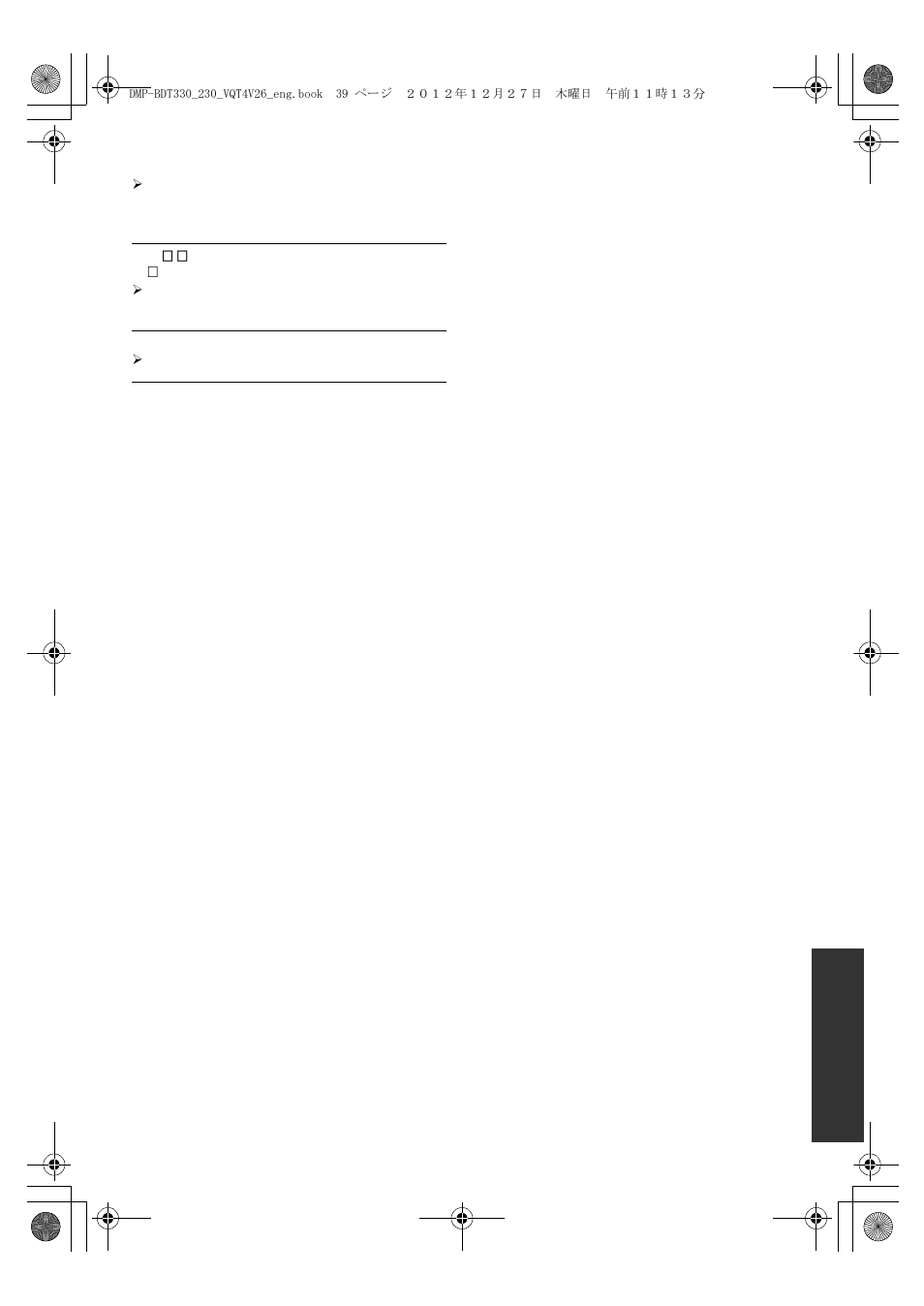 Panasonic DMP-BDT330 User Manual | Page 39 / 48