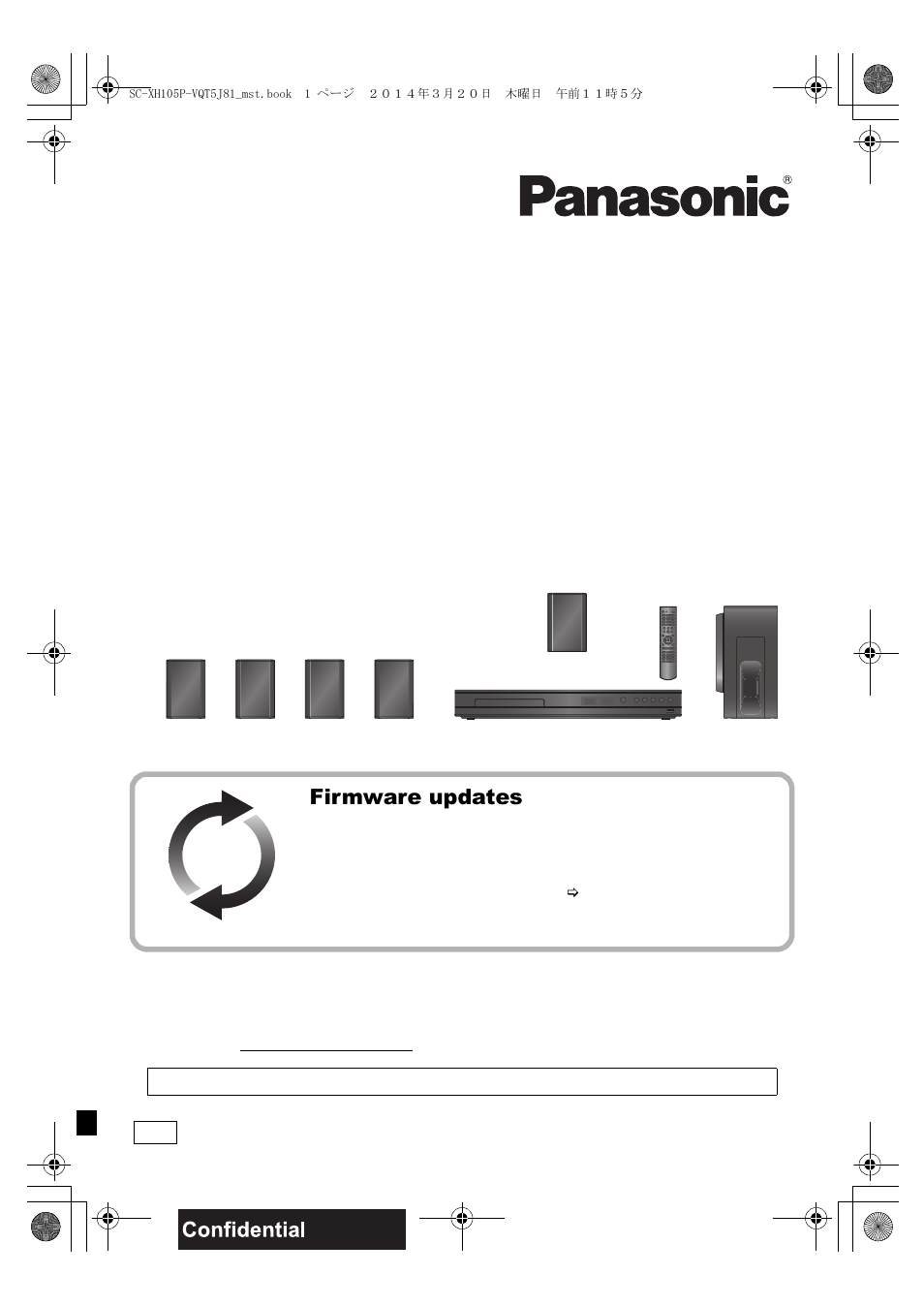 Panasonic SC-XH105 User Manual | 20 pages