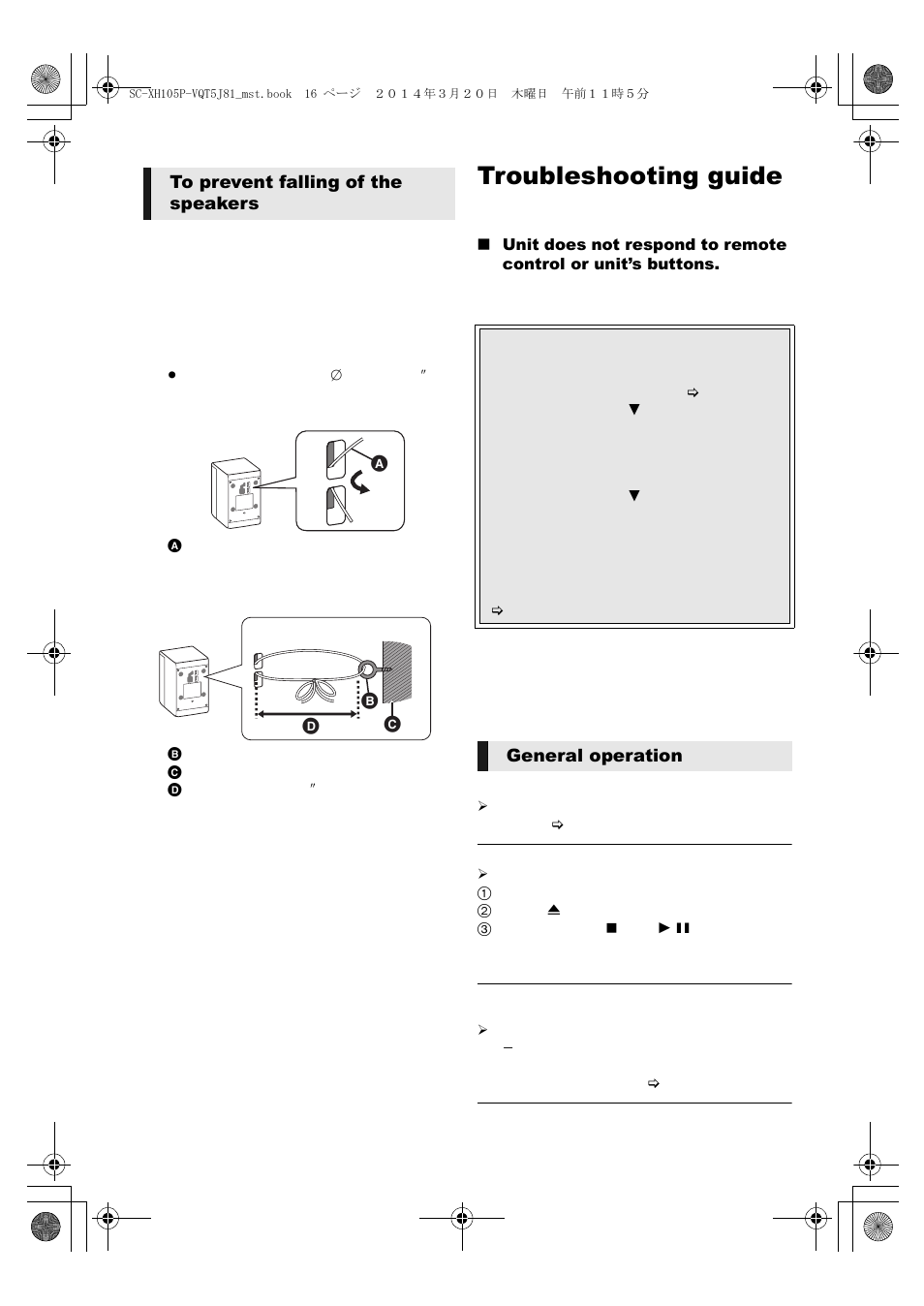 Troubleshooting guide | Panasonic SC-XH105 User Manual | Page 16 / 20