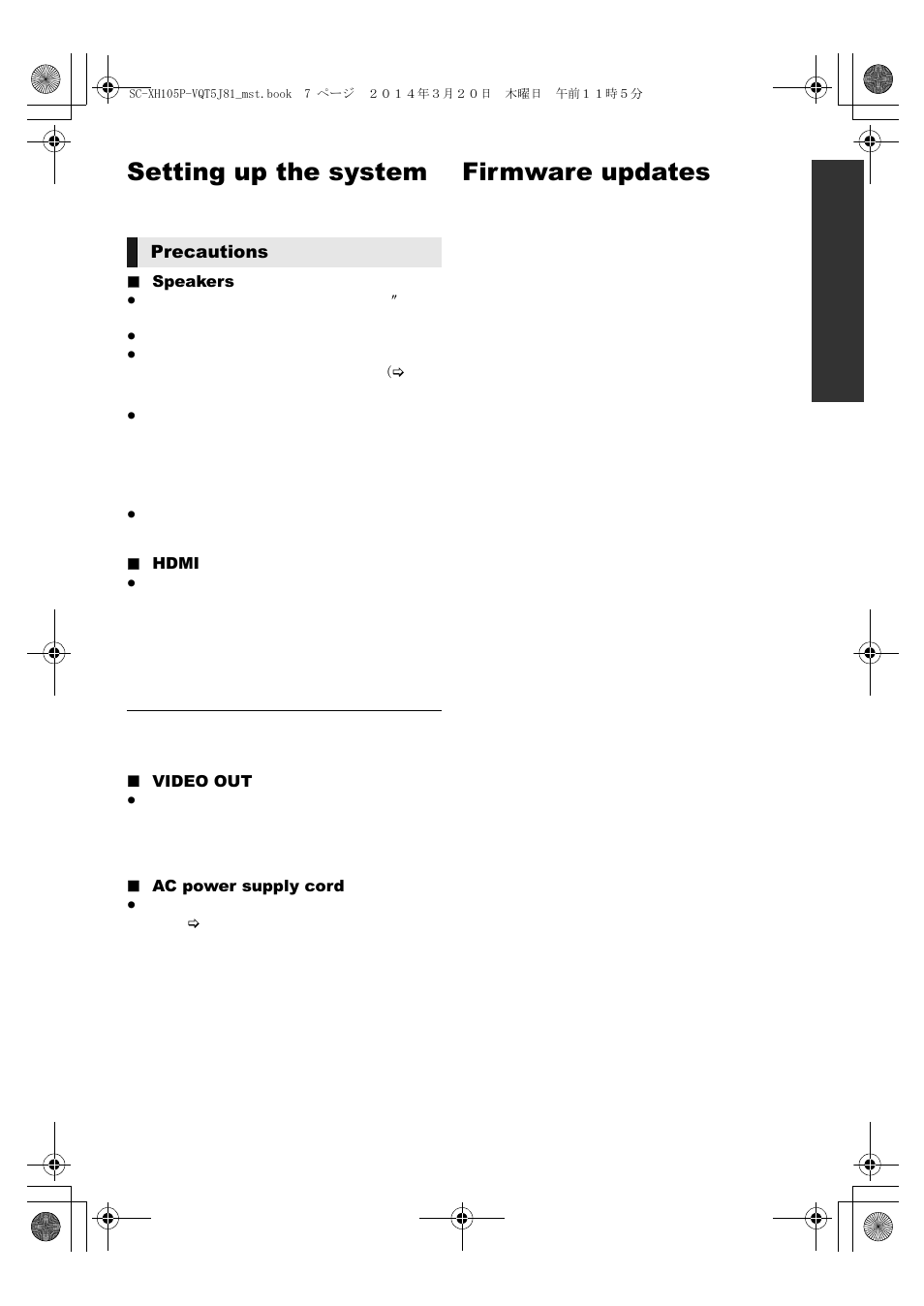 Setting up the system, Firmware updates, Precautions | Panasonic SC-XH105 User Manual | Page 7 / 20