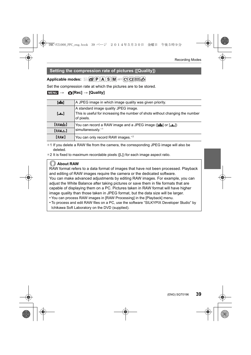 Panasonic DMC-FZ1000 User Manual | Page 39 / 96