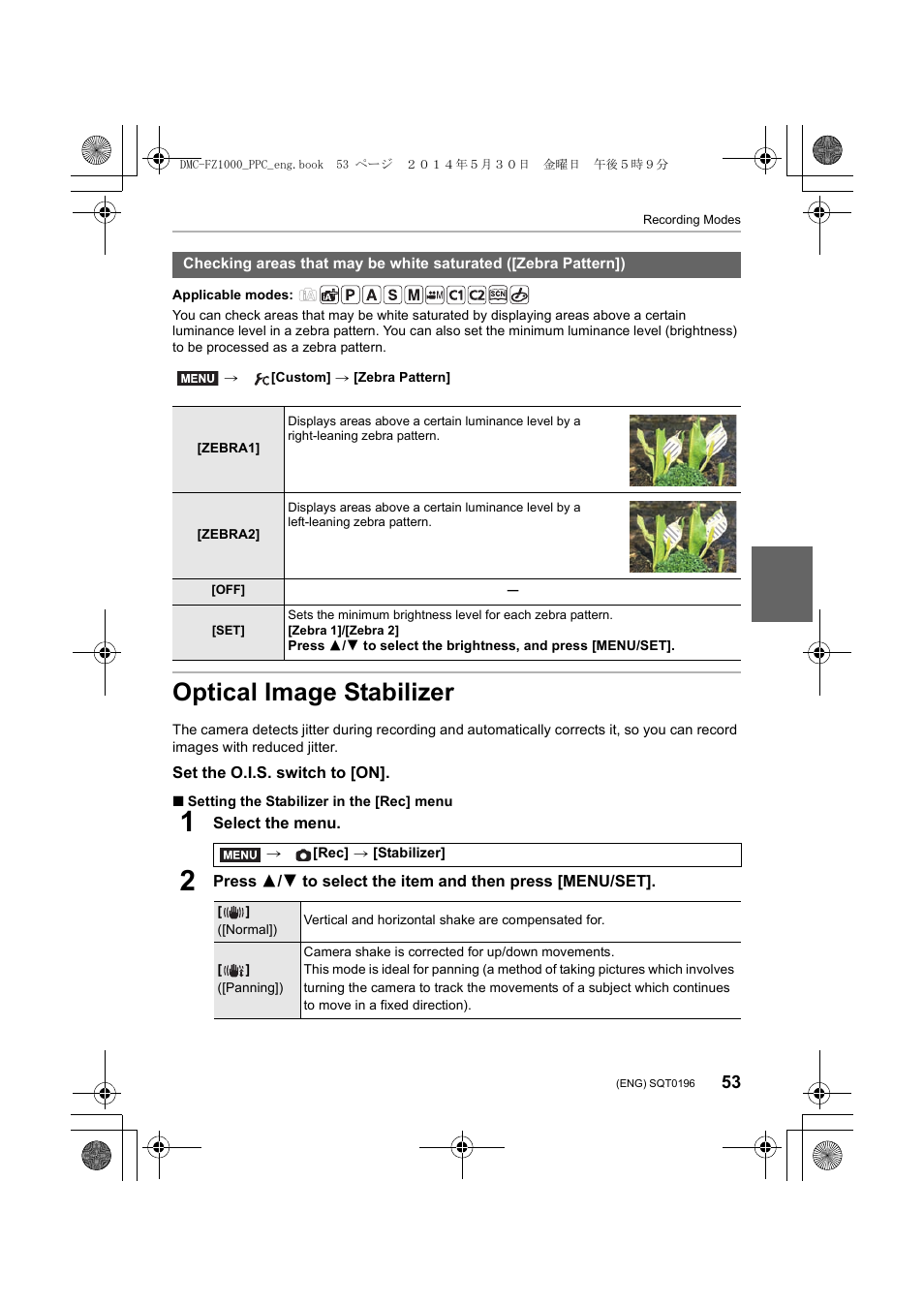 Optical image stabilizer | Panasonic DMC-FZ1000 User Manual | Page 53 / 96