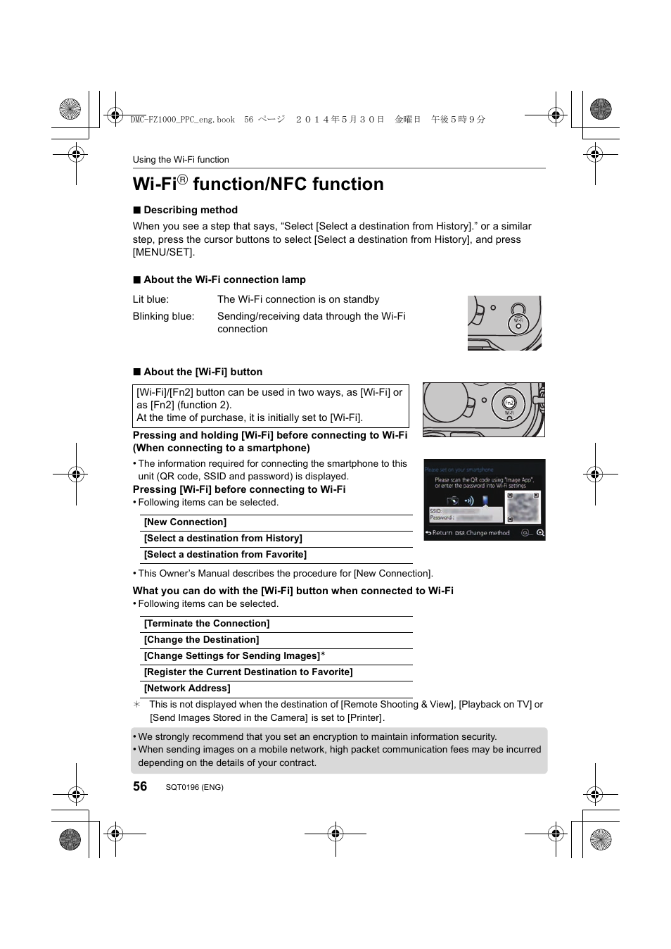 Wi-fi function/nfc function, Wi-fi, Function/nfc function | Panasonic DMC-FZ1000 User Manual | Page 56 / 96