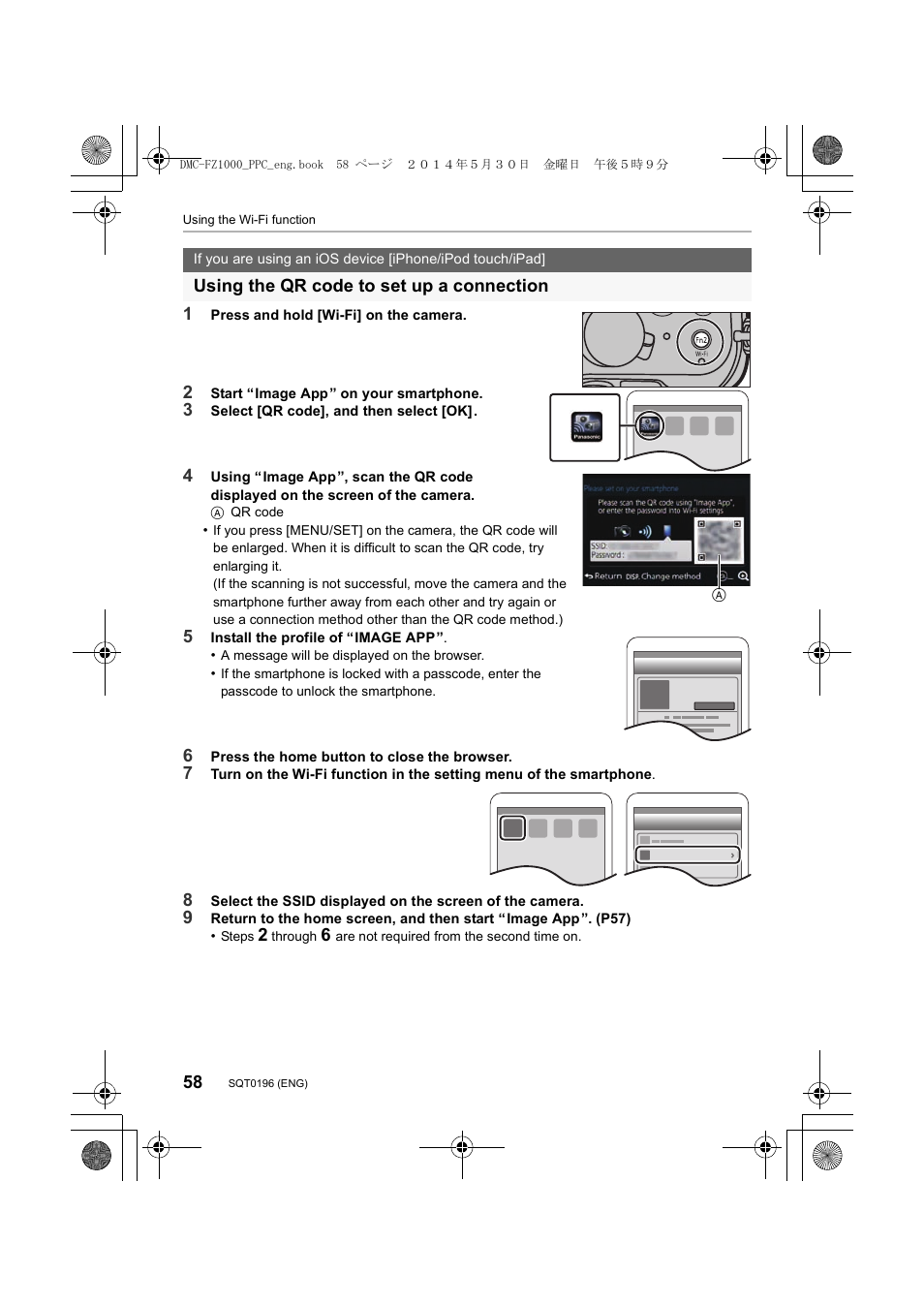 Using the qr code to set up a connection | Panasonic DMC-FZ1000 User Manual | Page 58 / 96