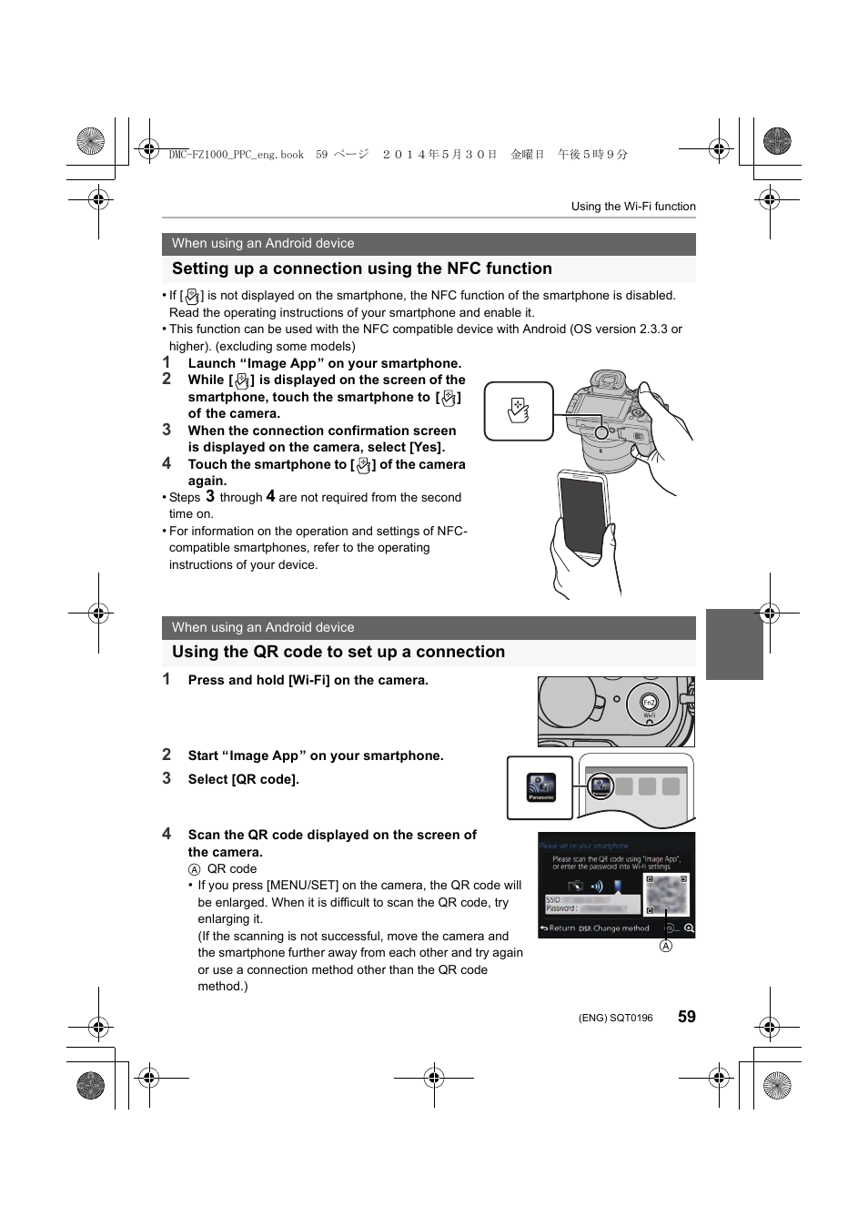 Panasonic DMC-FZ1000 User Manual | Page 59 / 96