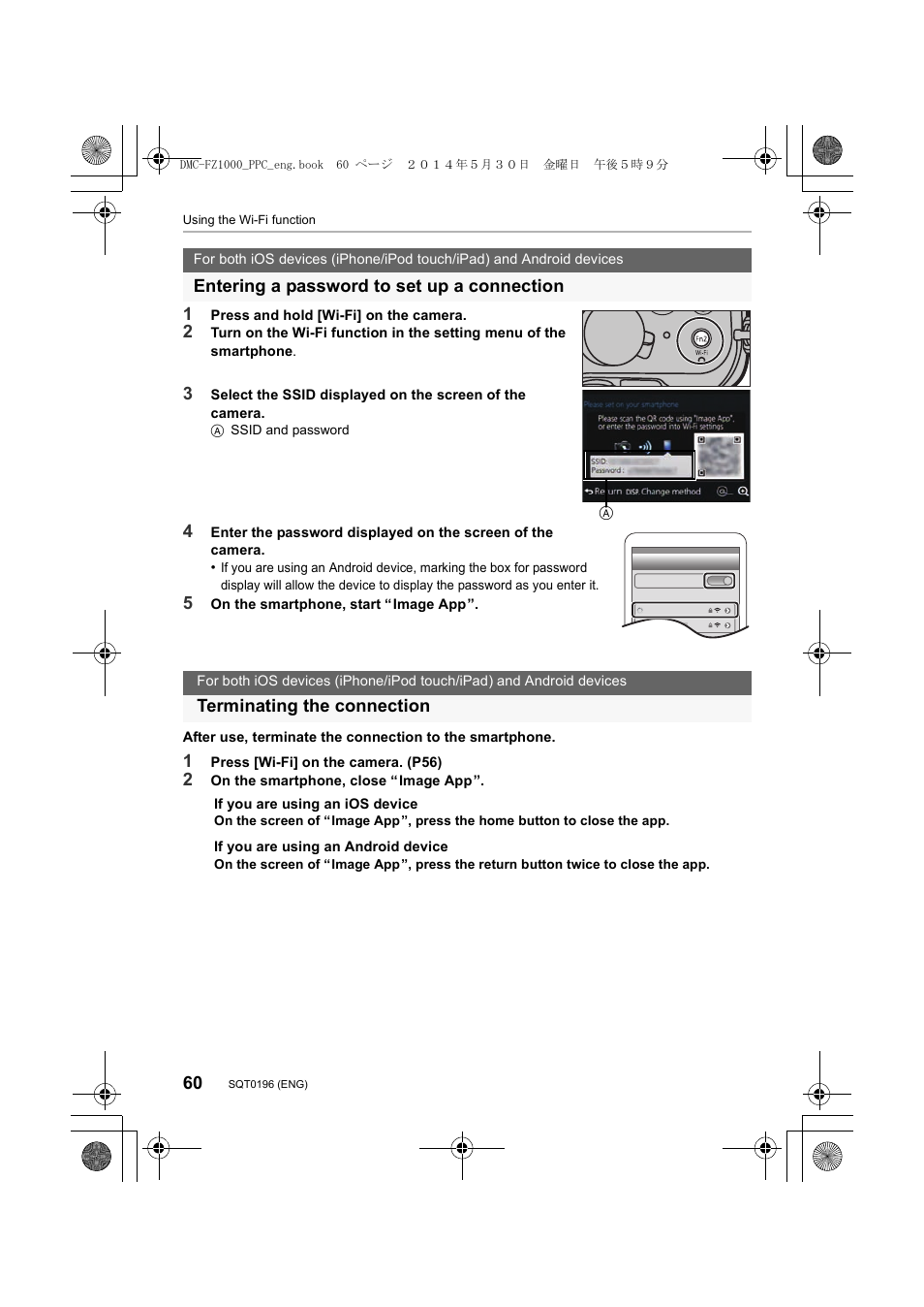 Entering a password to set up a connection, Terminating the connection | Panasonic DMC-FZ1000 User Manual | Page 60 / 96