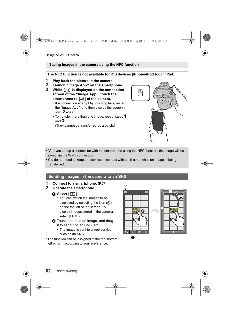 Panasonic DMC-FZ1000 User Manual | Page 62 / 96