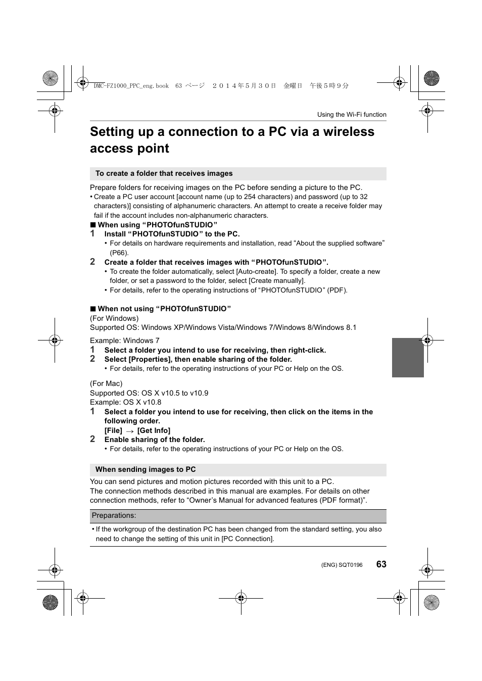 Panasonic DMC-FZ1000 User Manual | Page 63 / 96