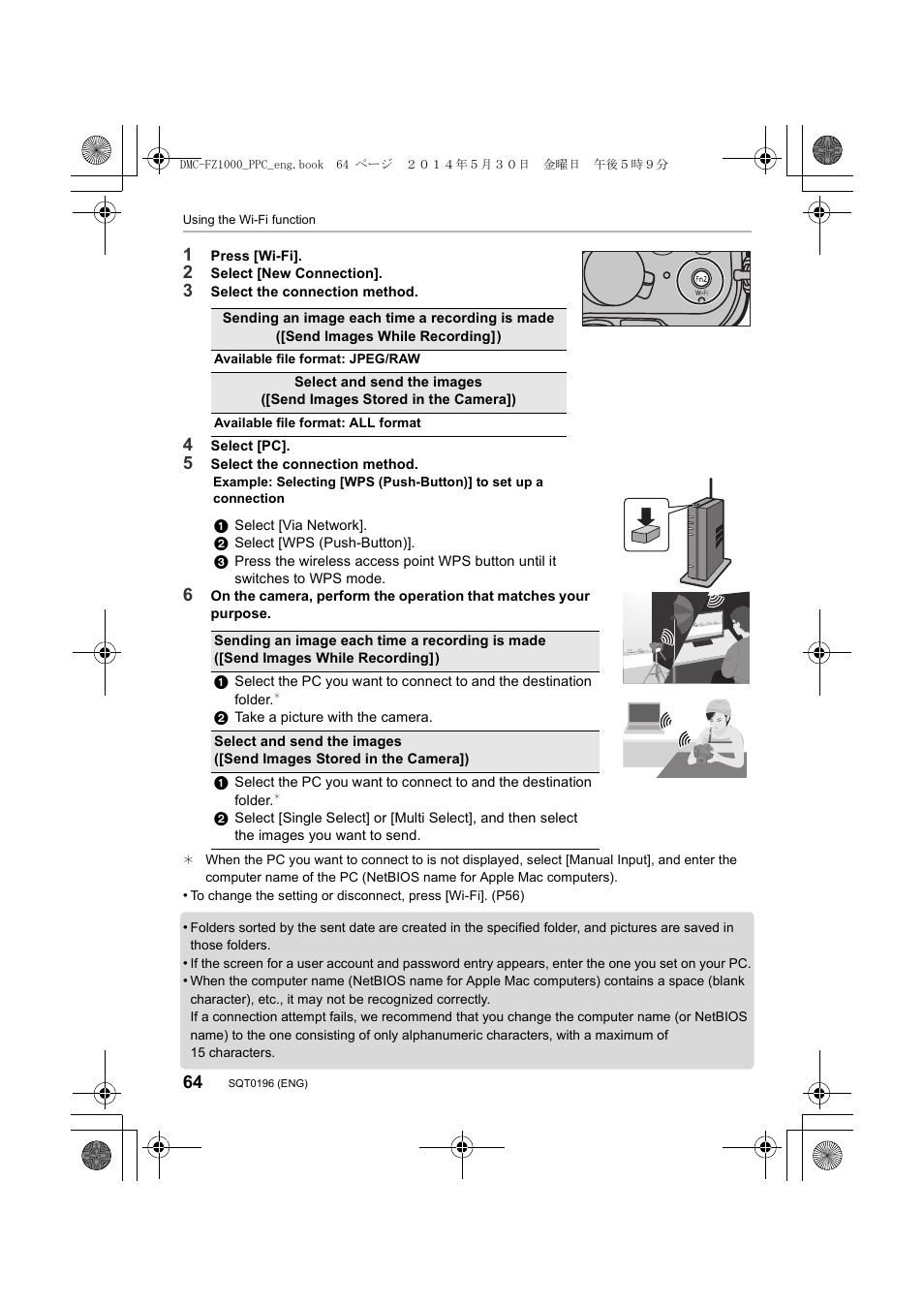 Panasonic DMC-FZ1000 User Manual | Page 64 / 96