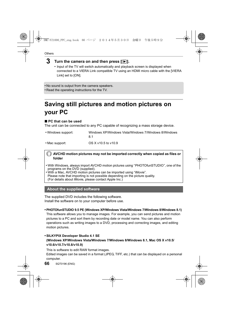 Panasonic DMC-FZ1000 User Manual | Page 66 / 96