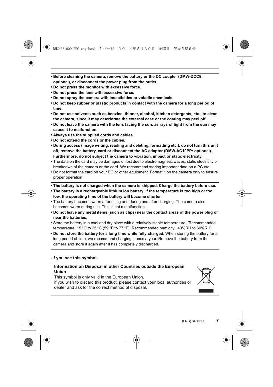 Panasonic DMC-FZ1000 User Manual | Page 7 / 96