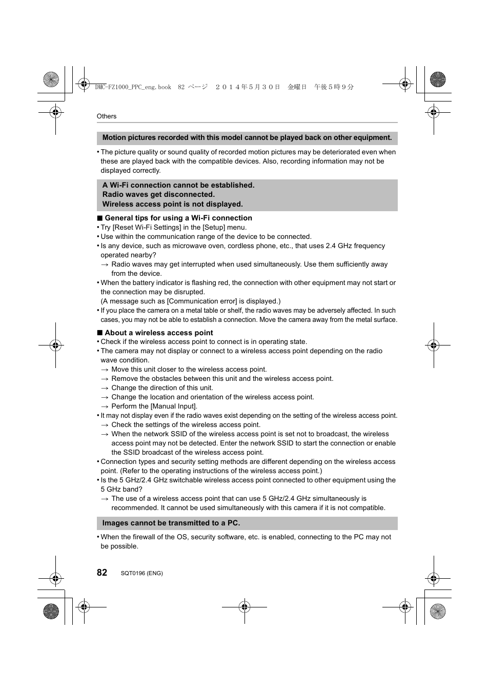 Panasonic DMC-FZ1000 User Manual | Page 82 / 96