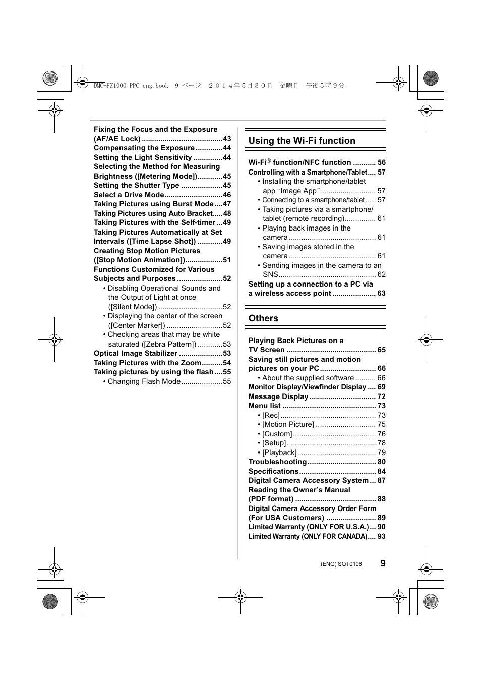 Using the wi-fi function, Others | Panasonic DMC-FZ1000 User Manual | Page 9 / 96