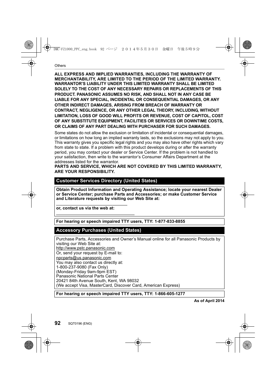 Panasonic DMC-FZ1000 User Manual | Page 92 / 96