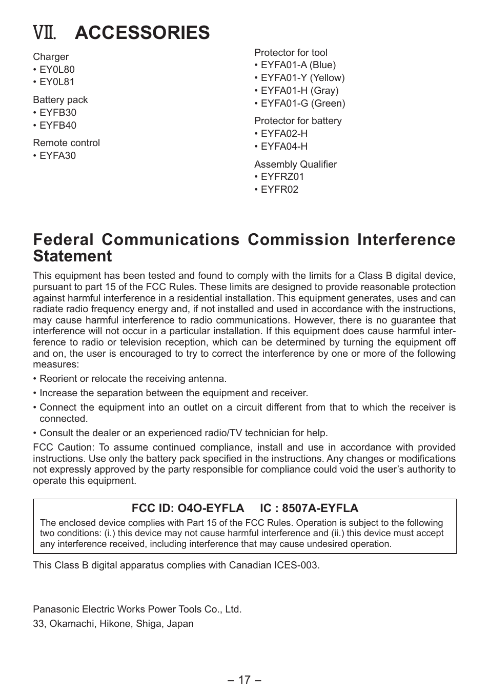 Accessories | Panasonic EYFLA6P User Manual | Page 17 / 56