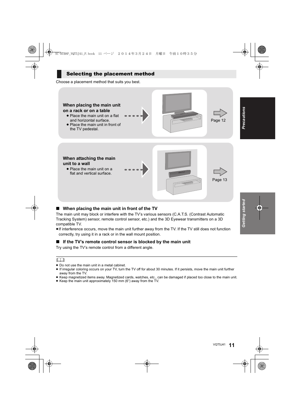 Selecting the placement method | Panasonic SC-HTB8 User Manual | Page 11 / 24