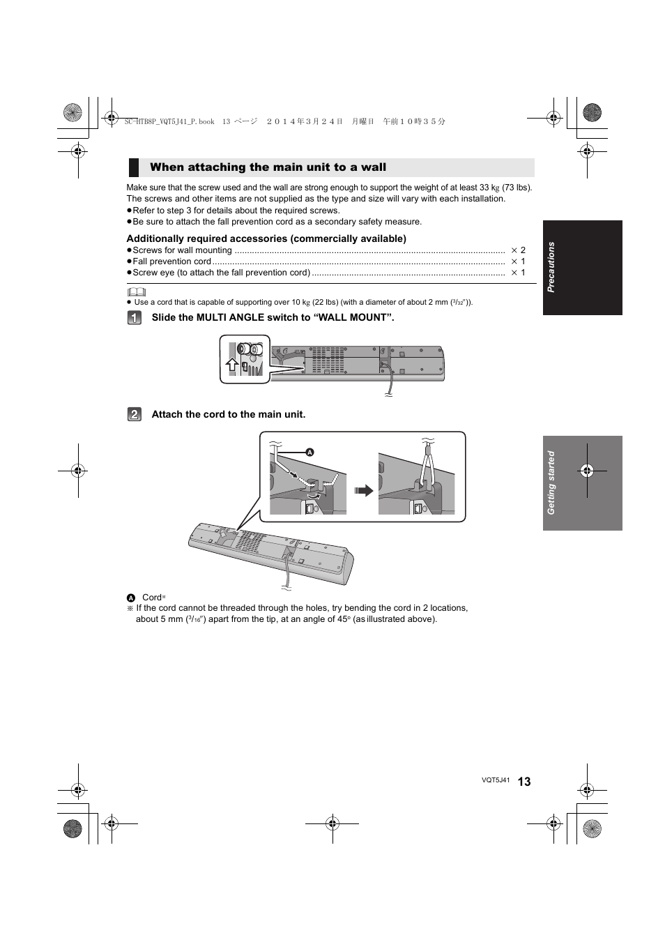 When attaching the main unit to a wall | Panasonic SC-HTB8 User Manual | Page 13 / 24