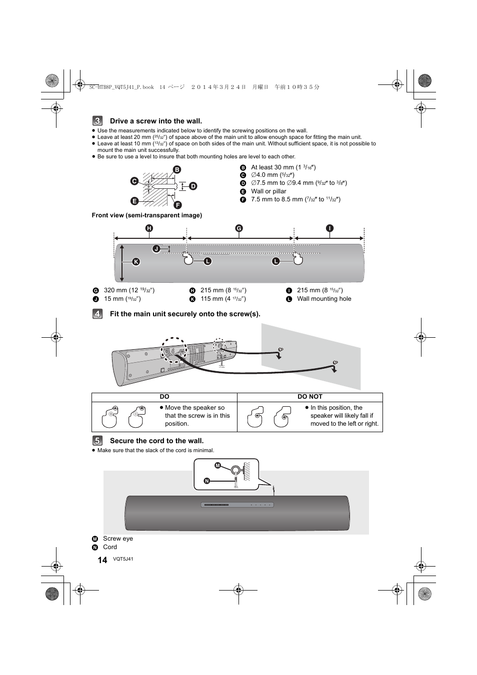 Panasonic SC-HTB8 User Manual | Page 14 / 24