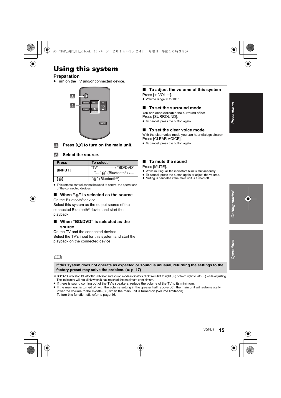 Operations, Using this system, Preparation | Panasonic SC-HTB8 User Manual | Page 15 / 24