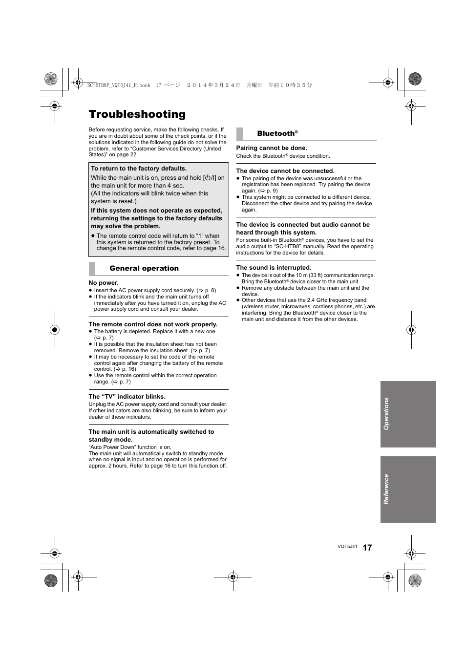 Reference, Troubleshooting | Panasonic SC-HTB8 User Manual | Page 17 / 24