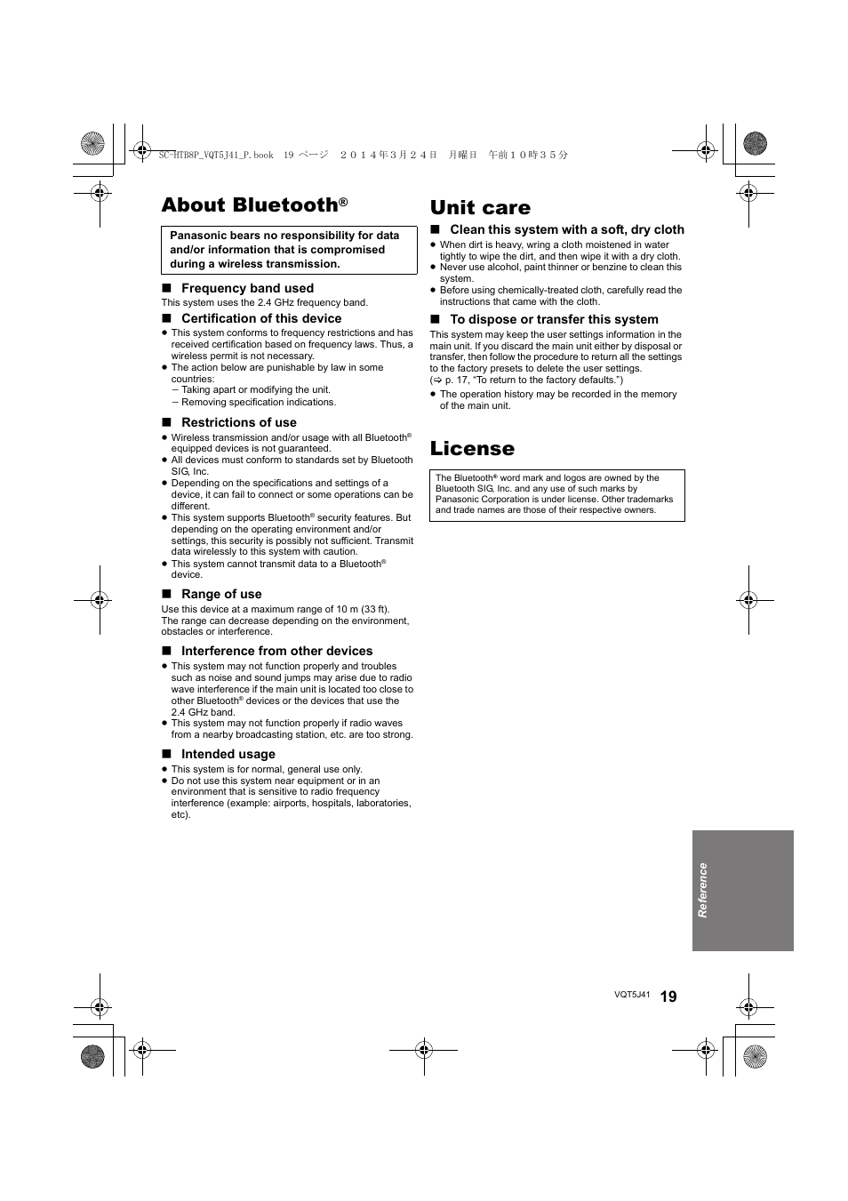 About bluetooth, Unit care, License | Panasonic SC-HTB8 User Manual | Page 19 / 24