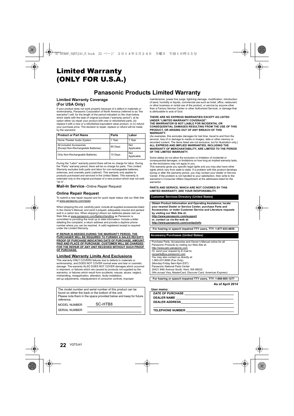 Limited warranty (only for u.s.a.), Panasonic products limited warranty | Panasonic SC-HTB8 User Manual | Page 22 / 24