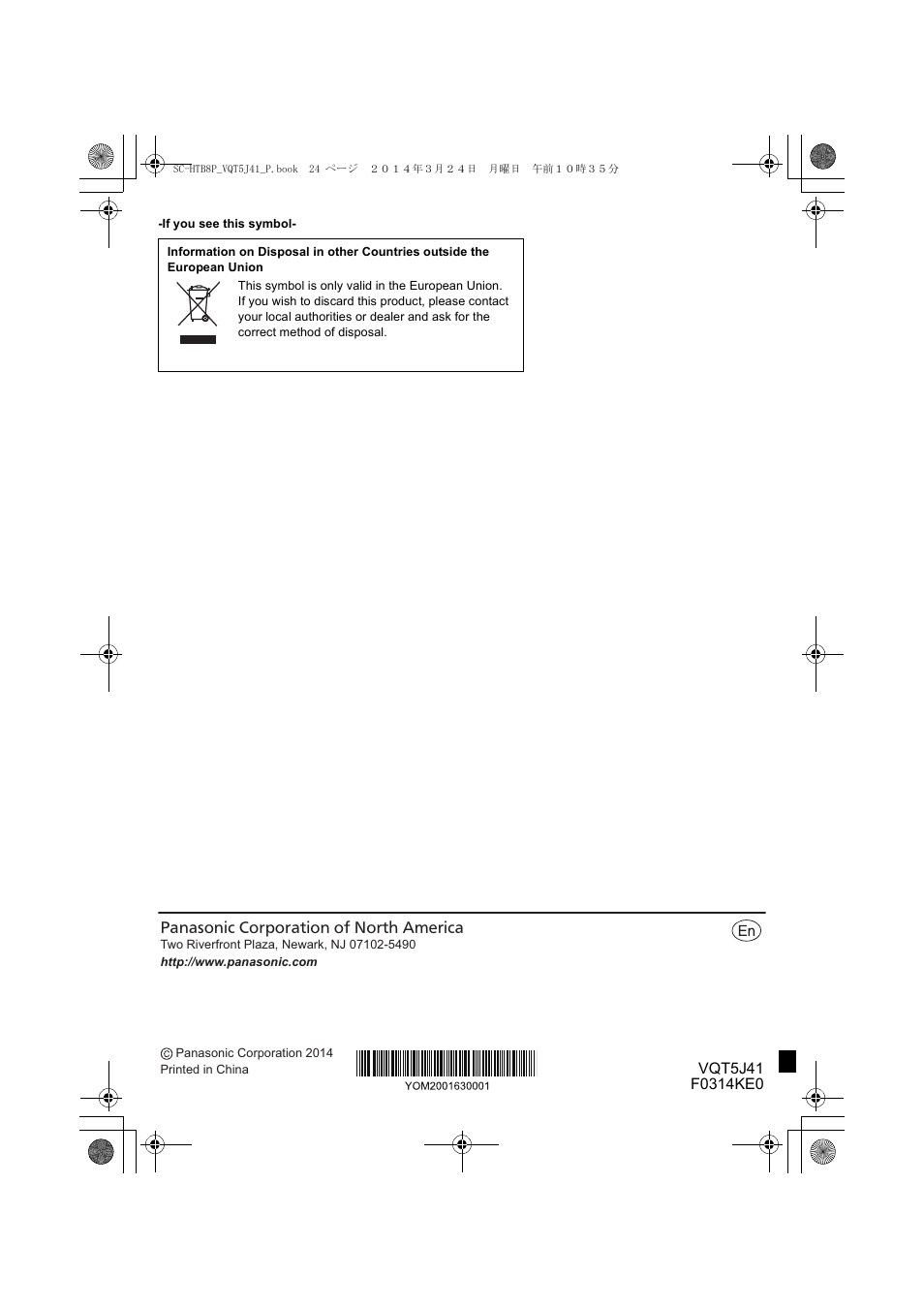 Panasonic SC-HTB8 User Manual | Page 24 / 24