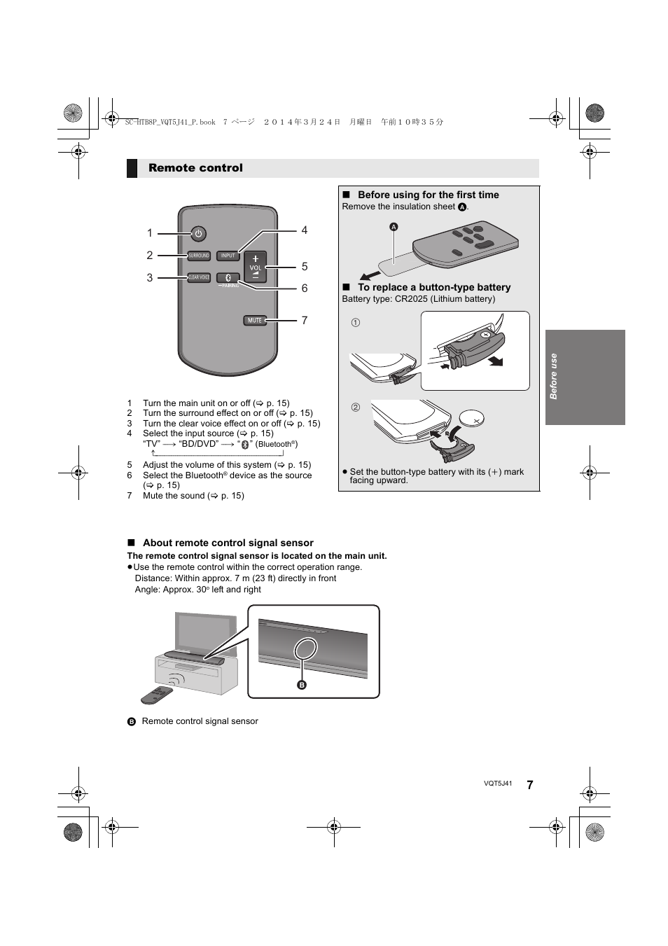 Remote control | Panasonic SC-HTB8 User Manual | Page 7 / 24