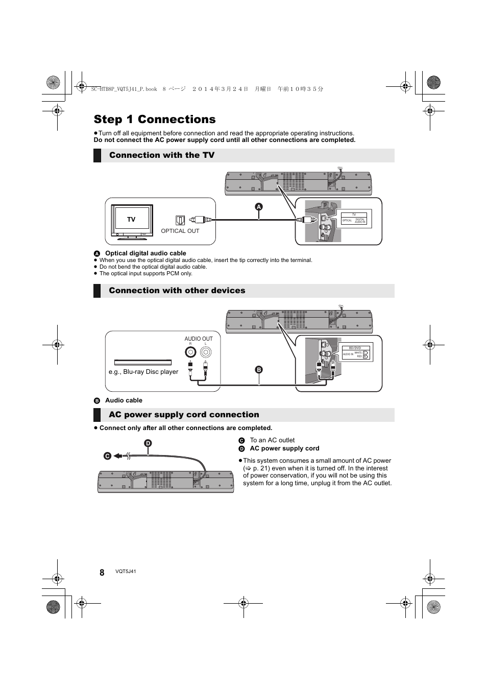 Getting started, Step 1 connections, Connection with the tv | Connection with other devices, Ac power supply cord connection | Panasonic SC-HTB8 User Manual | Page 8 / 24