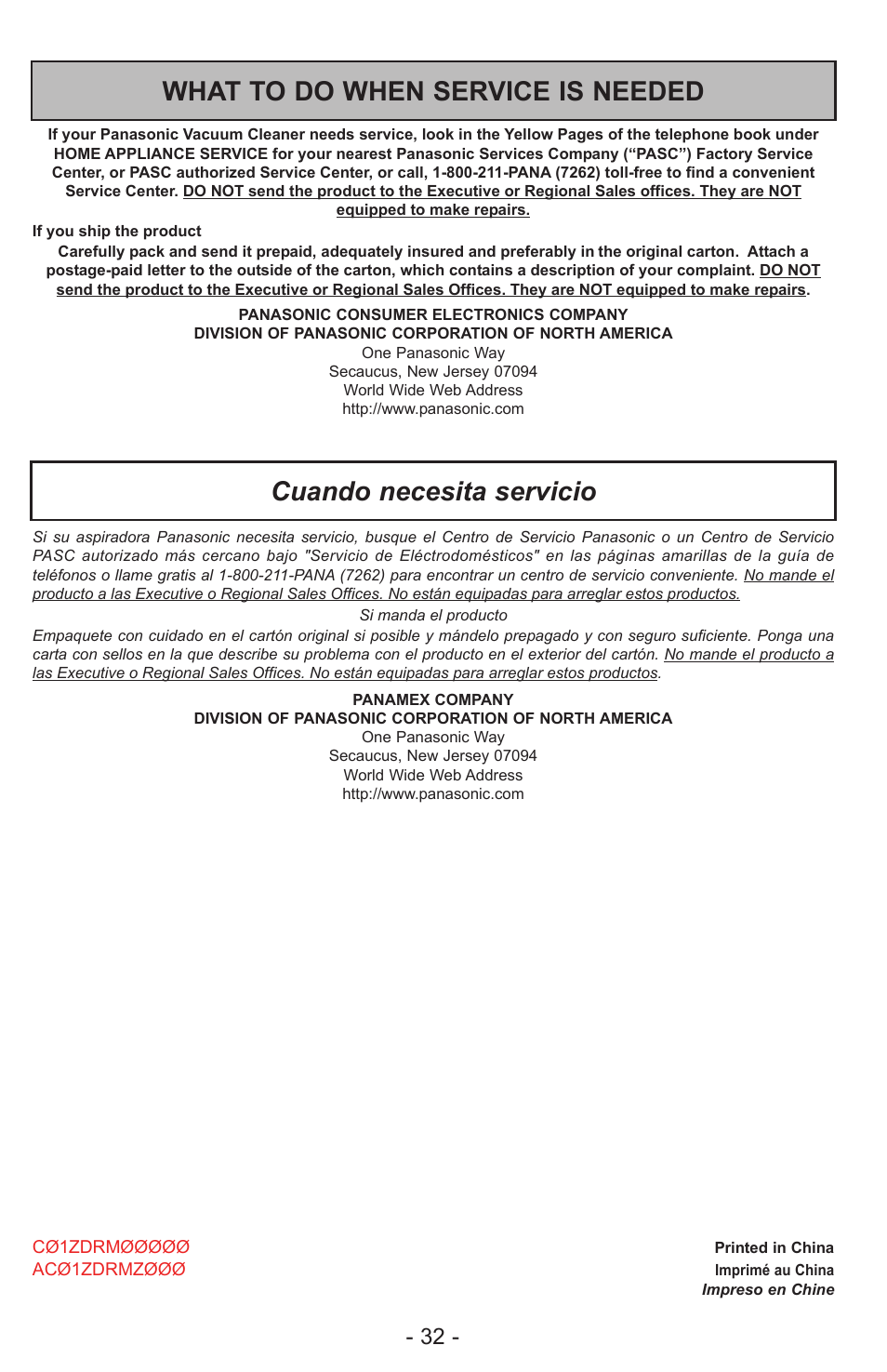 Panasonic MC-CL310 User Manual | Page 32 / 32