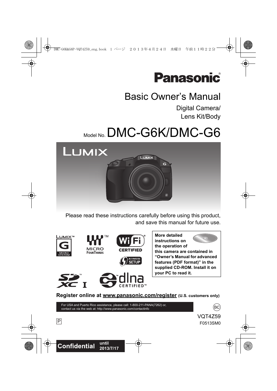 Panasonic DMC-G6KK User Manual | 52 pages