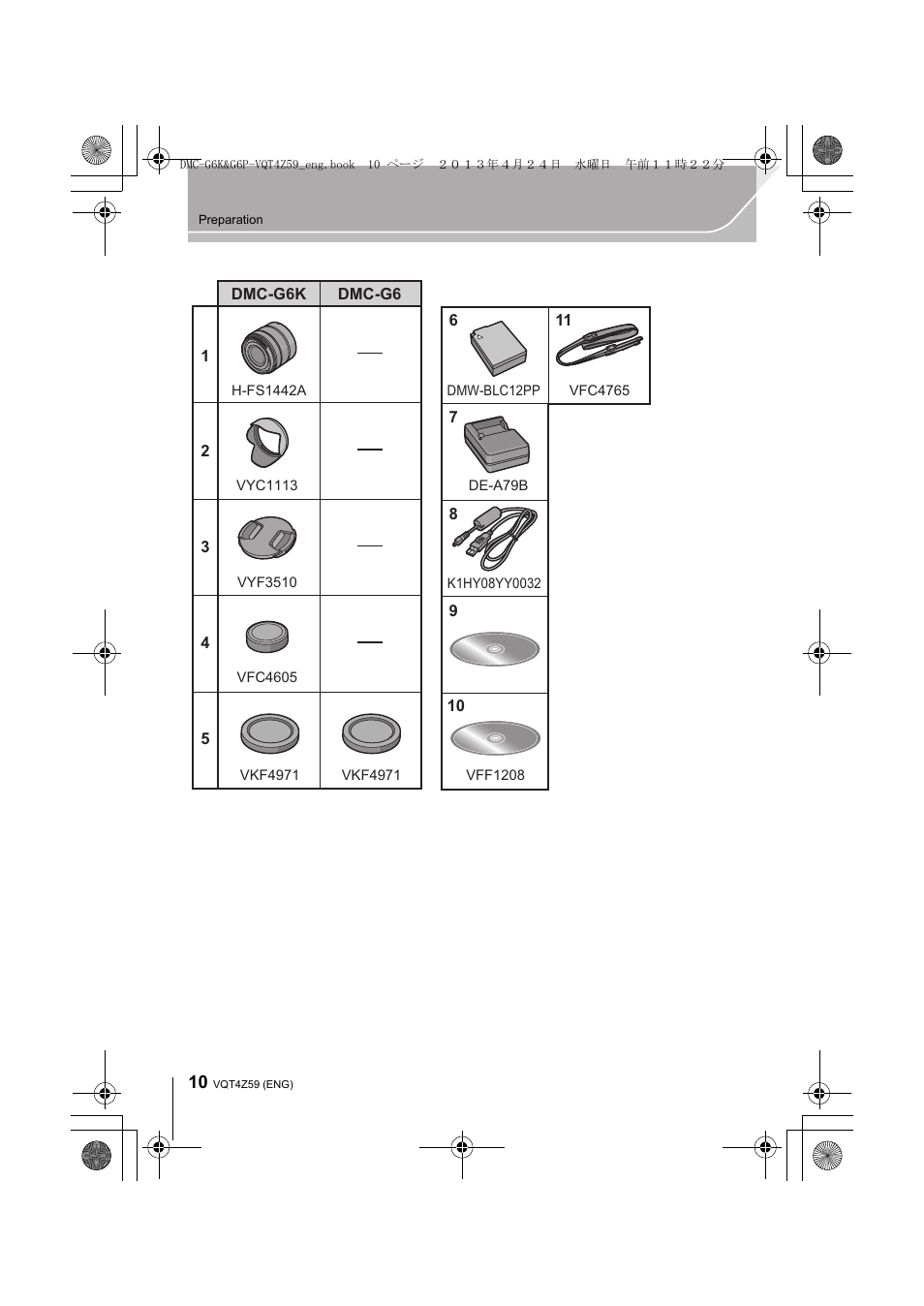 Panasonic DMC-G6KK User Manual | Page 10 / 52