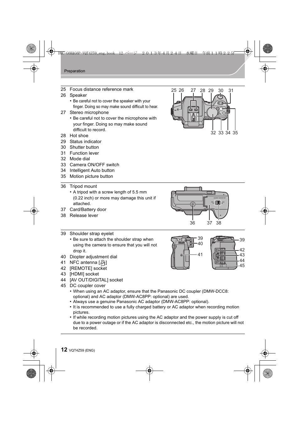 Panasonic DMC-G6KK User Manual | Page 12 / 52