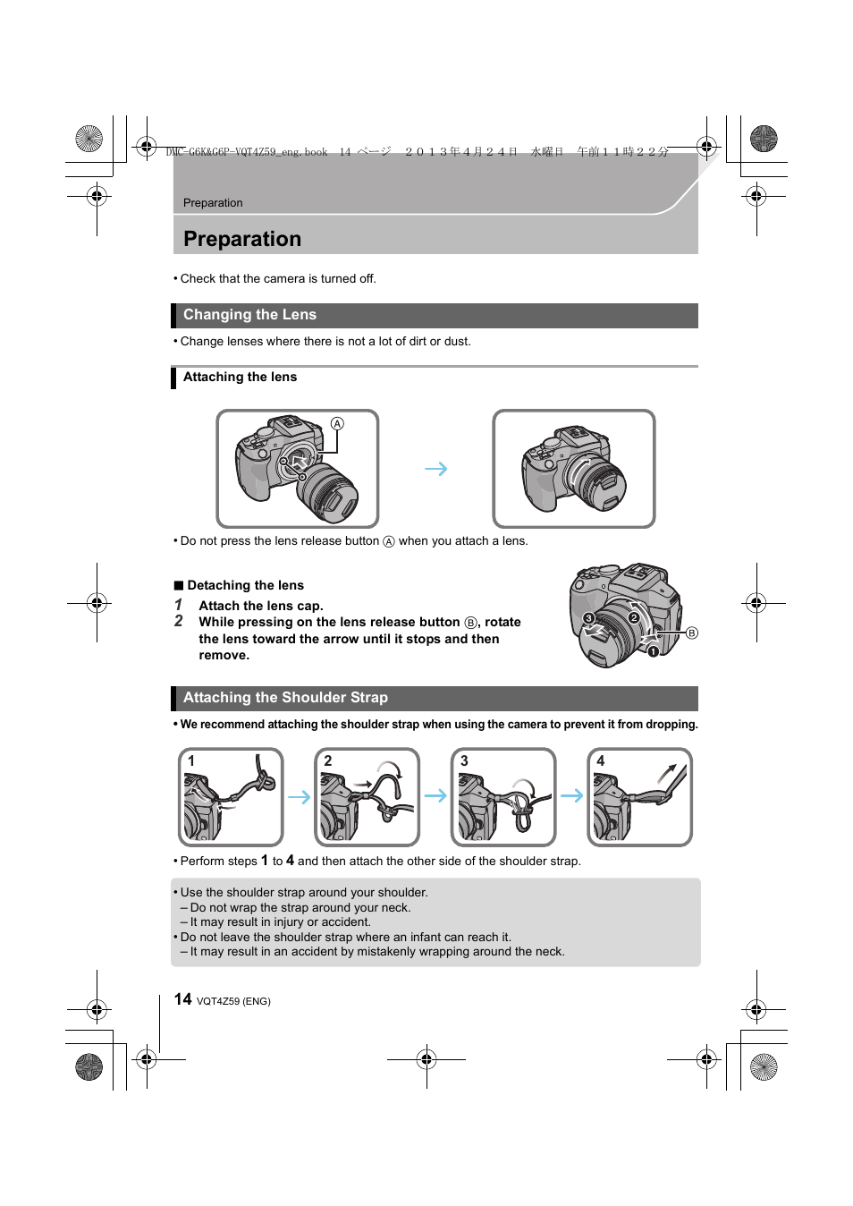 Preparation, Changing the lens, Attaching the shoulder strap | Panasonic DMC-G6KK User Manual | Page 14 / 52