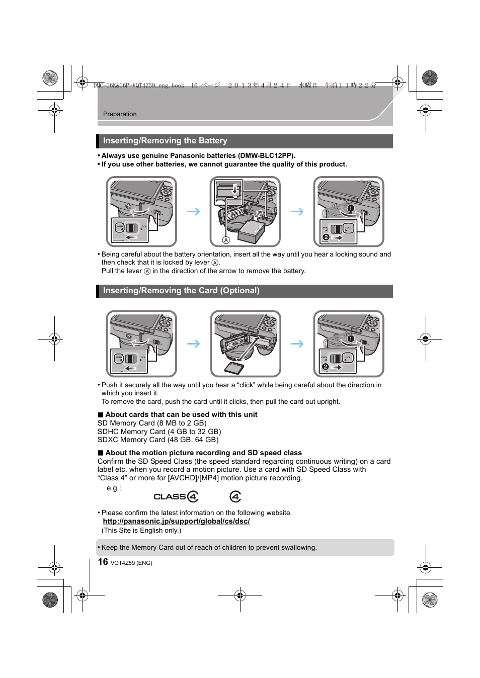 Inserting/removing the battery, Inserting/removing the card (optional) | Panasonic DMC-G6KK User Manual | Page 16 / 52