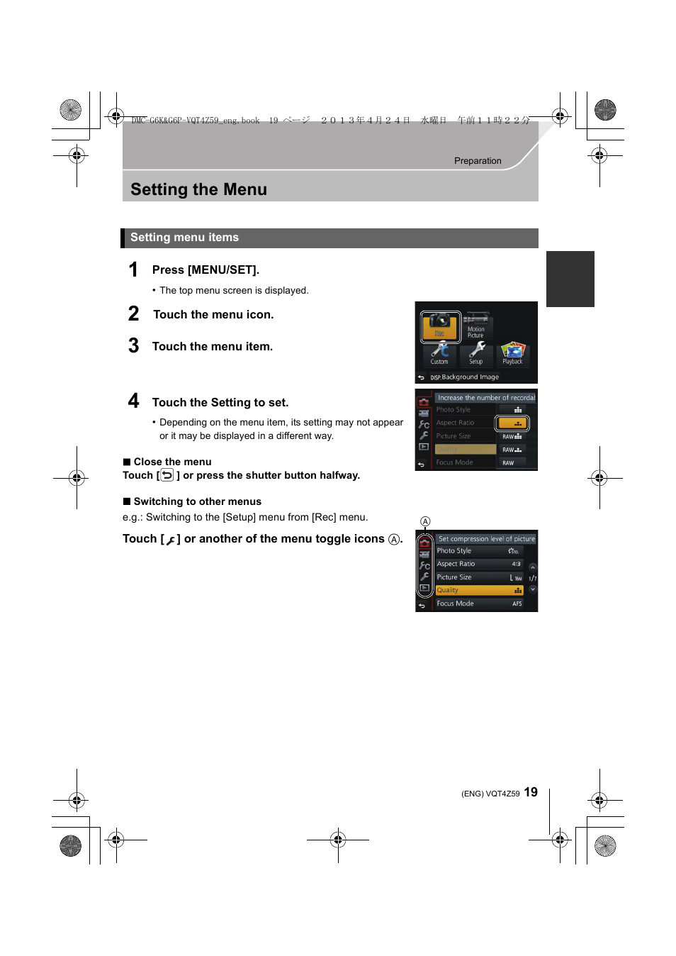 Setting the menu, Setting menu items | Panasonic DMC-G6KK User Manual | Page 19 / 52