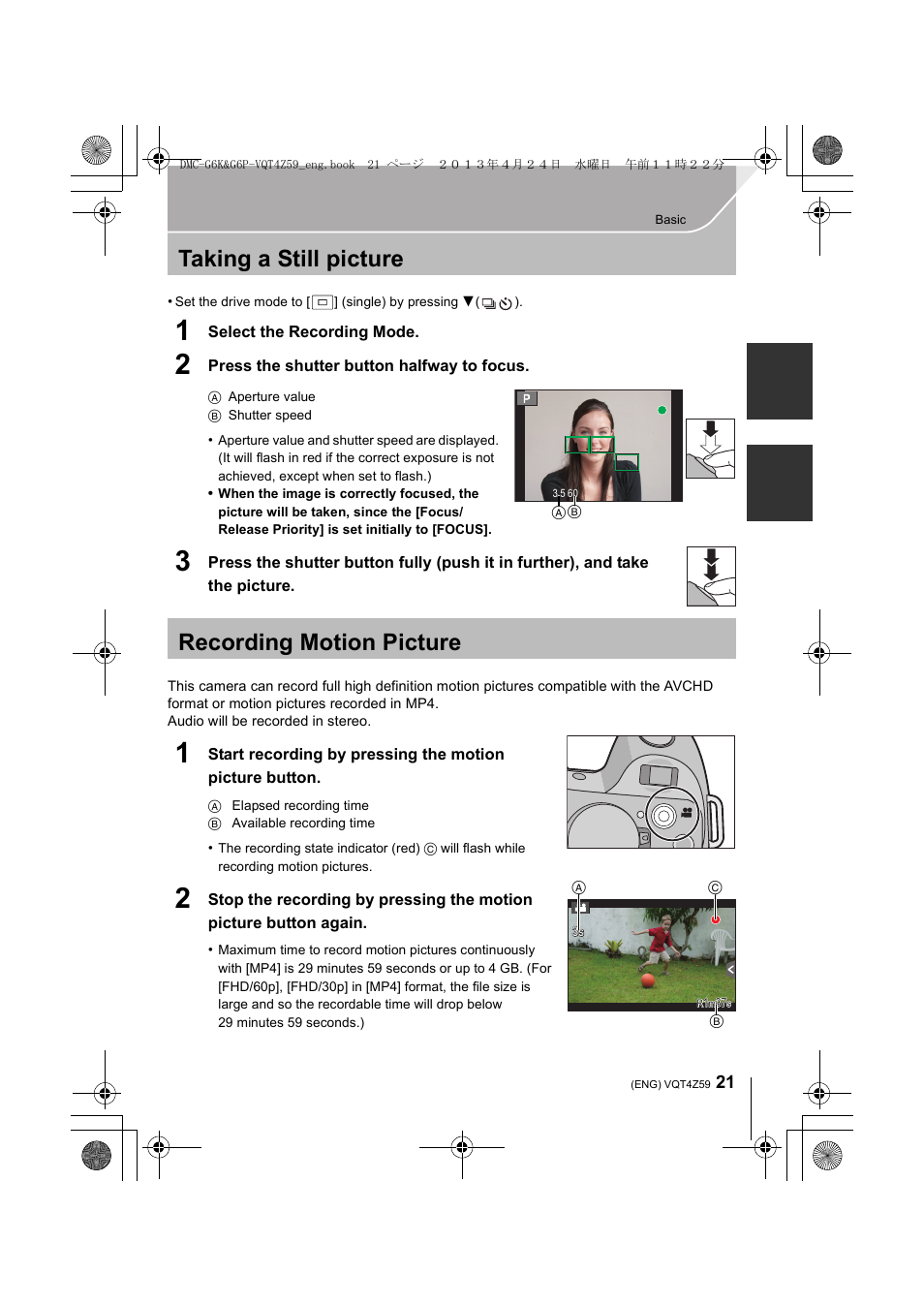 Basic, Taking a still picture, Recording motion picture | Panasonic DMC-G6KK User Manual | Page 21 / 52