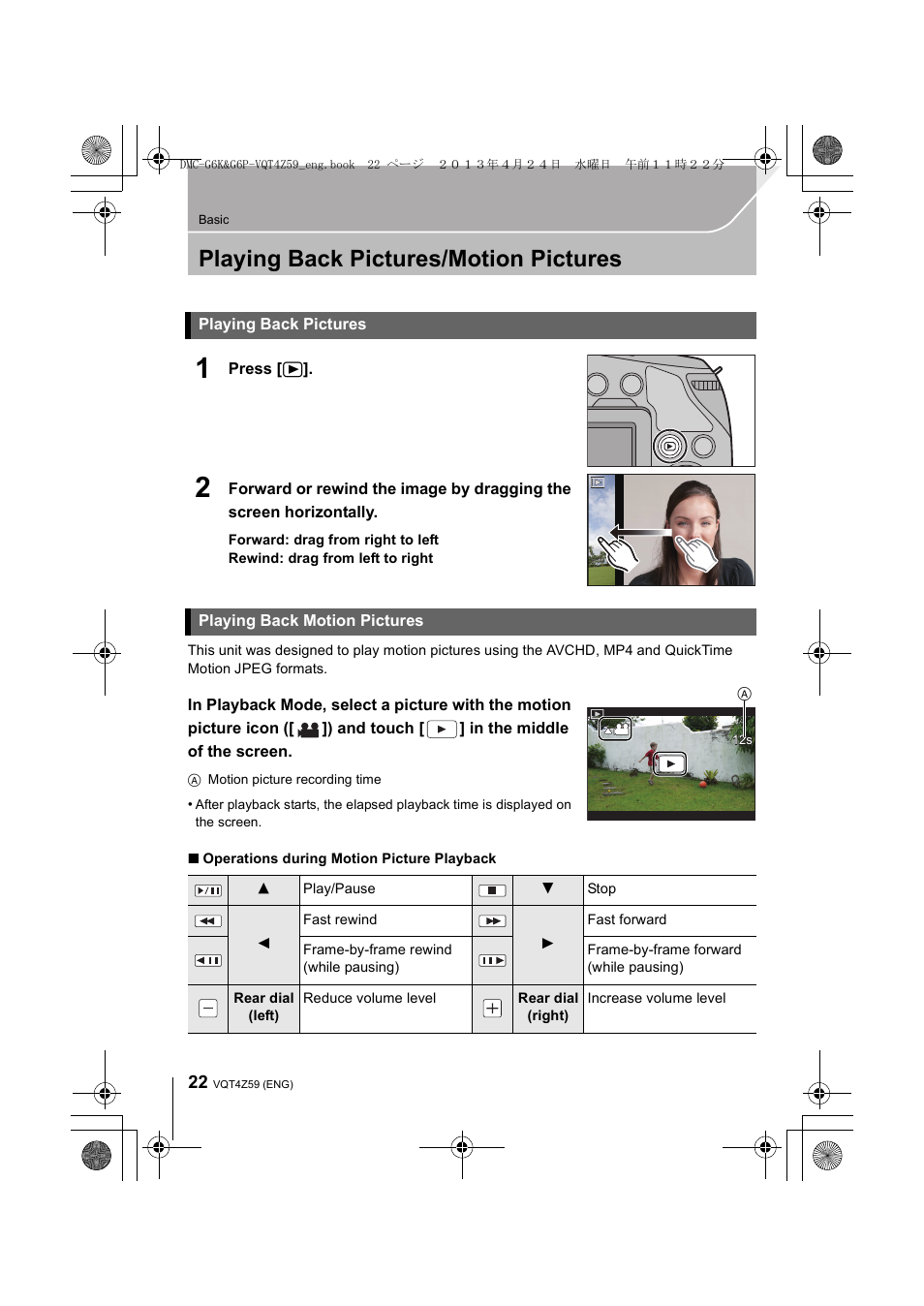 Playing back pictures/motionpictures, Playing back pictures, Playing back motion pictures | Playing back pictures/motion pictures | Panasonic DMC-G6KK User Manual | Page 22 / 52