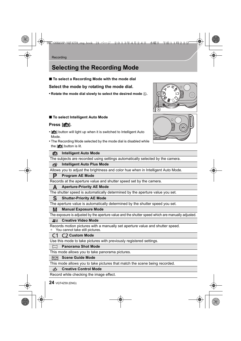 Recording, Selecting the recording mode | Panasonic DMC-G6KK User Manual | Page 24 / 52