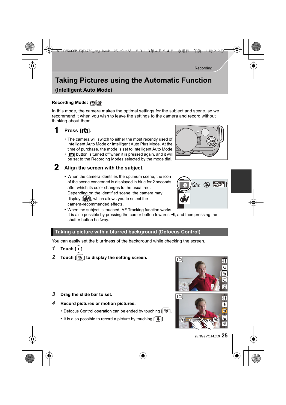 Taking pictures using the automatic function | Panasonic DMC-G6KK User Manual | Page 25 / 52