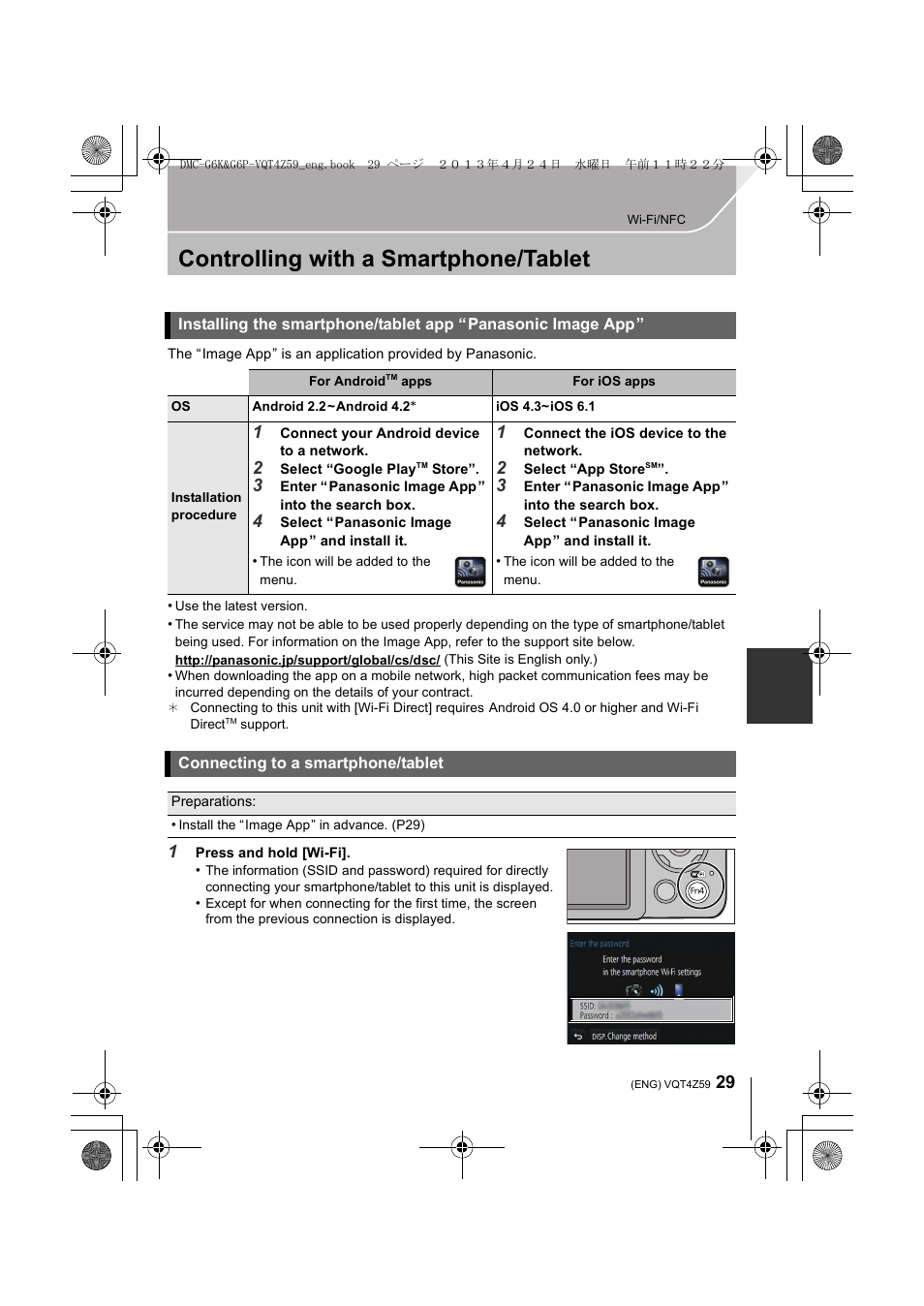 Controlling with a smartphone/tablet, Connecting to a smartphone/tablet | Panasonic DMC-G6KK User Manual | Page 29 / 52