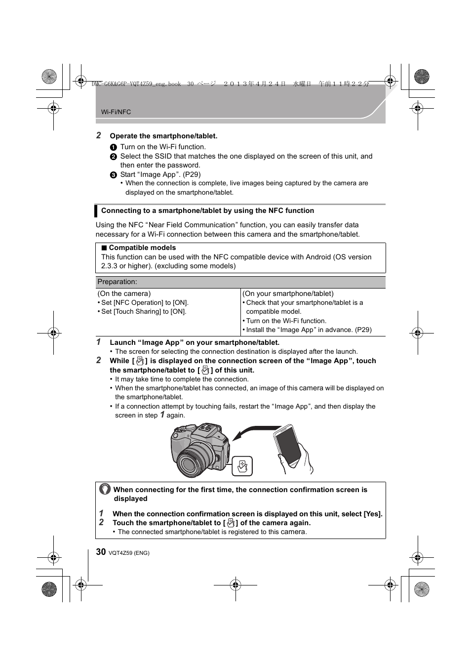 Panasonic DMC-G6KK User Manual | Page 30 / 52