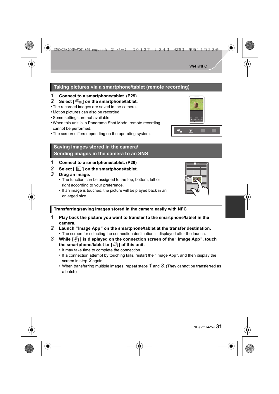 Panasonic DMC-G6KK User Manual | Page 31 / 52