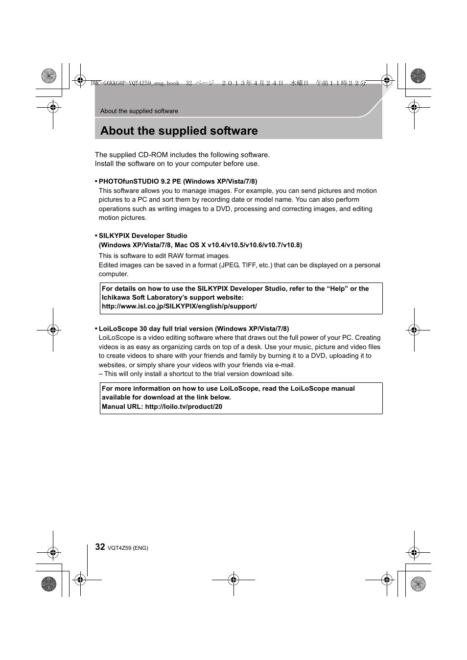 About the supplied software | Panasonic DMC-G6KK User Manual | Page 32 / 52