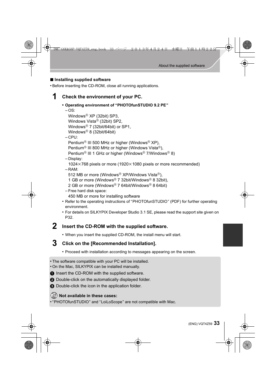 Panasonic DMC-G6KK User Manual | Page 33 / 52